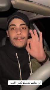 عقارات ركن الدين شيخ خالد مهاجرين جسر الأبيض عفيف شيخ براهيم