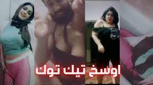 اوسخ تيك توك tiktok وساخة وقلة ادب | التيك توك 2021 شوف بنفسك +18 🔞🔞 -  YouTube