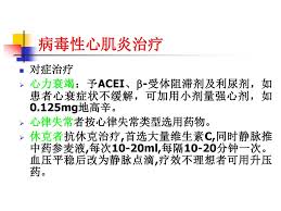 Search for text in url. ç—…æ¯'æ€§å¿ƒè‚Œç‚Žè¯Šæ–­åŠæ²»ç–—ä¸­å›½ä¸­åŒ»ç§'å­¦é™¢è¥¿è‹'åŒ»é™¢å¿ƒè¡€ç®¡ç§'å¾å‡¤èŠ¹ Ppt Download