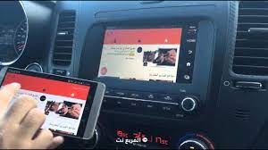 تعرف على تطبيق car link لتشغيل الخرائط والفيديوهات على شاشة سيارتك youtube