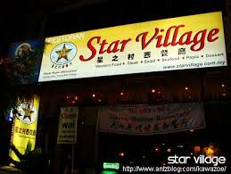 1, jalan kuchai maju 11, kuchai entrepreneur's park, off jalan kuchai lama,, kuala lumpur, 58200, malaysia. 825 Secondround Star Village By Kawazoeby Kawazoe