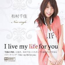 I Live My Life for You - Single - by Chika Arimura on Apple Music