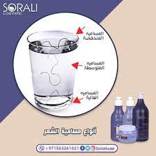 إختبار مسامية الشعر من سورالي sorali cosmetics your hair lol