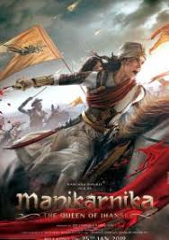 тихоокеанский рубеж смотреть онлайн Hd 720p бесплатно без регистрации Manikarnika Koroleva Dzhhansi 2019 Film Smotret Onlajn V Horoshem Kachestve Hd 720 I 1080 Polnostyu Besplatno I Bez Registracii