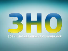 Цьогоріч іспит поділений на завдання рівня стандарт та профільного рівня. Stala Izvestna Data Provedeniya Vno V 2021 Godu Ya I Zakon