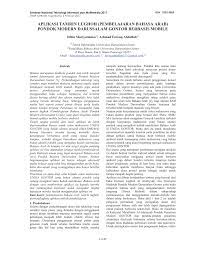 Maybe you would like to learn more about one of these? Pdf Aplikasi Tamrin Lughoh Pembelajaran Bahasa Arab Pondok Modern Darussalam Gontor Berbasis Mobile