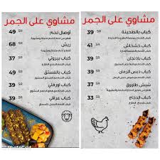 منيو مطعم سستوريا الاسعار المنيو الموقع كافيهات و مطاعم الرياض