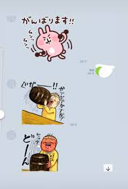 キャバ嬢の客とのLINE晒してみます 毎日こんな感じです | 人の失敗は蜜の味