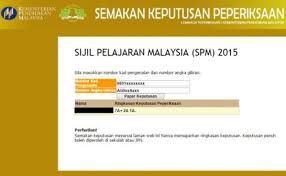 ✔ semak keputusan spm 2016 melalui telefon (sms). Semakan Angka Giliran Spm 2014
