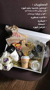 بوكس قهوه هدايا بوكس هدايا الشرقيه gift wrapping techniques fun easy crafts diy crafts for gifts