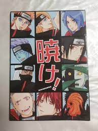 Naruto manga ebay doujin akatsuki