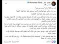 البحر الأحمر هو عبارة عن قطاع مائي ضيق من المحيط الهندي يقع بين شمال شرق أفريقيا، وشبه الجزيرة العربية، ويتصل بالبحر الأبيض المتوسط، بواسطة خليج السويس. ÙÙ‚Ø¯ ØµÙ„Ø§Ø­ÙŠØªÙ‡ Ù‡Ø¬ÙˆÙ… Ø¹Ù„Ù‰ Ø¥ÙŠÙ…Ø§Ù† Ø§Ù„Ø¨Ø­Ø± Ø¯Ø±ÙˆÙŠØ´ Ø¨Ø³Ø¨Ø¨ ØªØµØ±ÙŠØ­Ø§ØªÙ‡ Ù…ØµØ±Ø§ÙˆÙ‰