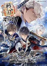 left my in zyglavis pants anime boy anime guys anime