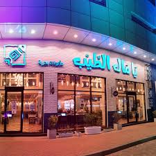 يا مال الطيب Ya Mal Alteeb Yamalalteeb Twitter