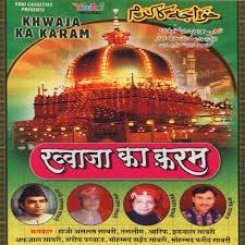 Khwaja Ka Karam Hai Aslam Sabri Qawwali Download Ogfasr