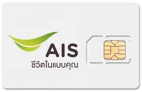Discover information and vessel positions for vessels around the world. Ais Sim Card Data Not Working If You Have Put An Ais Sim Card Into By Mike Ferrari Medium