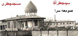 ‫برچسب مبارزات مردم