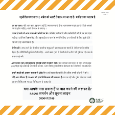 What eventually changes at alert level 3 is that more of the economy is able to come back online, but our social lives, sadly, will not, she said. Covid 19 Resources Rasnz