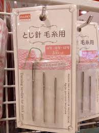 We did not find results for: What S In At Daiso Japan Simple Crochet Projects Facebook