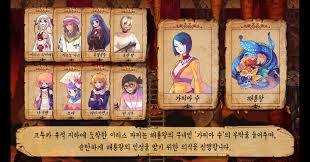 사라비/라테일 라테일 플레이일지26_고블린과 함께 미래를 고민하기. Facebook