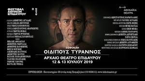 Με όλα αυτά που συμβαίνουν στον α.μουτουση, κ.μαρκουλακησ, δ.λιγναδησ art week (18.06.19). D Lignadhs To Syndromo Ths Xoyntas Mas Ekane Na Mishsoyme Th Le3h Ellada