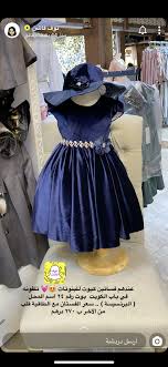 Pin By Hnady On ازياء Summer Dresses Tulle Skirt Fashion