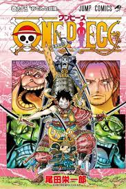 Volume 95 One Piece Wiki Fandom One Piece Comic One Piece Manga Manga Covers