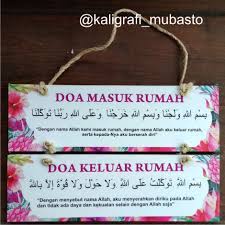 Doa mau tidur dan bangun tidur beserta artinya; Kaligrafi Doa Masuk Rumah Cikimm Com