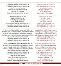 Pehli Nazar Mein Lyrics