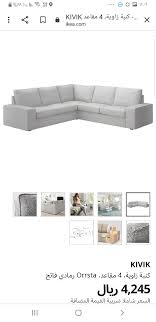 بضائع و إعلانات قطر Furniture بضائع جديدة و مستعملة عرب بازار كنب ركنة من ايكيا بحالة ممتازة
