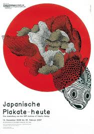 Conceived by japan's largest wooden furniture manufacturer, karimoku, this new contemporary lifestyle brand launched at 3 days of design in the elegant surroundings of the kinfolk gallery. Kazumasa Nagai Japanese Graphic Design Graphic Design Collection Graphic Design Posters