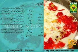 Mango Delight Sweets Desserts Dessert Recipes Recipes