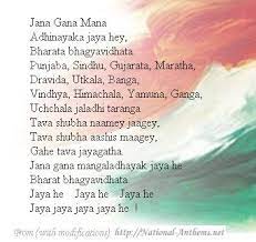 My Dream Ias National Anthem Of India National Anthem Of India National Song Of India India Lyrics