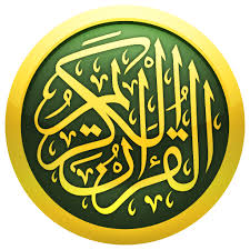 Quran iq is crammed with rich, engaging questions designed to boost both your memory and understanding to unlock the meanings of the quran. Quran Audio Offline Free Quran Apk Update Unlocked Apkzz Com
