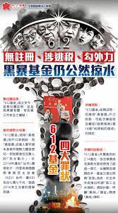 Maybe you would like to learn more about one of these? 612åŸºé‡' 12ç–'ç«‡ä½•æ™‚æ‰èƒ½æ­ç ´è¬Žåº• é¦™æ¸¯ é¦™æ¸¯æ–‡åŒ¯ç¶²