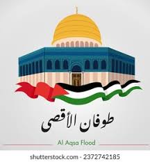 Image result for tbn:hXoP93xhHbrqVM::www.alaqsa-online.com/pic/teflaqsa4/749.jpg