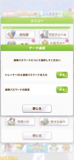 ゲーム『ウマ娘』の予約開始、pcでプレイできる「dmm games版」のリリースも 2021/02/10 12:57 関連キーワード ゲームアプリ. 5uslkfgvrujrfm