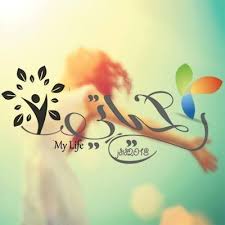 أصدقائي دعوني أصنع من الصب. Ø­ÙŠØ§ØªÙŠ Ø³ØªØ¬Ø¯ Ø§Ø±ÙˆØ¹ ØµÙˆØ± ØµØ¨Ø§Ø­ÙŠØ© Ù…Ø¶Ø­ÙƒØ© Ø¹Ù† Ùƒ Ù„ Ø´ÙŠØ¡ Ù…Ø¶Ø­Ùƒ ÙÙŠ Facebook