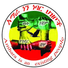 አለን በሚል መሪቃል በተዘጋጀው የገንዘብ ማሰባሰብ...