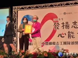 The site owner hides the web page description. è¡›ç¦éƒ¨æ…¶ç¥åœ‹éš›å¿—å·¥æ—¥è¡¨æš413ä½ç¸¾å„ªå¿—å·¥ å°ç£å¥½æ–°èžtaiwanhot Net