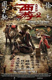 吴亦 凡 / wu yi fan. Kris Wu Filme Und Serien Moviejones