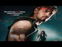 Check spelling or type a new query. Full Video Tere Aane Ka Gam Aur Na Jaane Ka Gum Trailer Youtube