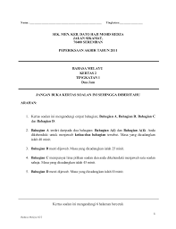 Acquiring global competencies materials be used for pupils of different learning styles so that the world today is highly interconnected and is important in their full potential can be realised. Contoh Soalan Bahasa Inggeris Tingkatan 4 Akhir Tahun Cute766