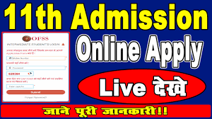 Bseb ofss 11th intermediate online admission form : Ofss 11th Admission Form Online 2021 Bseb Inter Admission 2021 Best Admission Portal Result Bihar