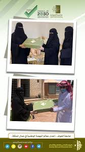 نظام تسجيل الدخول إلى بوابة الطالب الالكترونية عبارة عن نظام إلكتروني يمكّن الطالب من الاستفادة من الخدمات الإلكترونية. Ø¬Ø§Ù…Ø¹Ø© Ø§Ù„Ø¬ÙˆÙ On Twitter Ø¬Ø§Ù…Ø¹Ø© Ø§Ù„Ø¬ÙˆÙ ØªÙˆØ§ØµÙ„ Ø¥ÙŠØµØ§Ù„ Ù‡Ø¯Ø§ÙŠØ§ Ø§Ù„Ù…ØªÙÙˆÙ‚ÙŠÙ† Ø¹Ù„Ù‰ Ù…Ø³ØªÙˆÙ‰ Ø§Ù„Ø¯ÙØ¹Ø© Ø§Ù„Ø±Ø§Ø¨Ø¹Ø© Ø¹Ø´Ø±Ø© ÙˆÙŠØªÙˆØ§Ø¬Ø¯ ÙØ±ÙŠÙ‚ Ù…Ù† Ø§Ù„Ù…ØªØ·ÙˆØ¹ÙŠÙ† Ø­Ø§Ù„ÙŠØ§ ÙÙŠ Ù…Ø­Ø§ÙØ¸ØªÙŠ Ø·Ø¨Ø±Ø¬Ù„ Ùˆ Ø§Ù„Ù‚Ø±ÙŠØ§Øª Ù„Ù…Ø´Ø§Ø±ÙƒØ© Ø§Ù„Ø®Ø±ÙŠØ¬ÙŠÙ† ÙØ±Ø­ØªÙ‡Ù… ÙˆÙŠÙ…ÙƒÙ† Ù…ØªØ§Ø¨Ø¹Ø© Ø§Ù„Ù…Ø²ÙŠØ¯ Ø¹Ø¨Ø± Ø³Ù†Ø§Ø¨