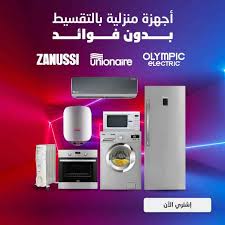 عروض بى تك B Tech على الاجهزة الكهربائية من 18 فبراير 2019 حتى نفاذ الكمية عروض نت