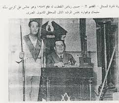 سيد قطب ماسوني Google Search Egyptian History Egypt History Palestine History