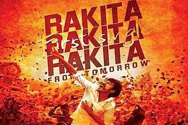 Jagame thanthiram ringtone, jagame thanthiram bgm ringtones, jagame thanthiram movie first look,jagame thanthiram teaser and trailer ringtone rakita rakita rakita ringtone download. Makers Of Jagame Thanthiram Unveiled Its First Single On Dhanush Birthday