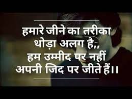 Royal Attitude Wallpaper Pics Images Attitude Status Status Hindi Status For Whatsapp Attitude Attitude shayari for boys in hindi. attitude status