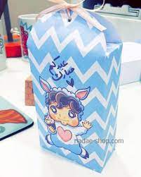 هديتي لكم لعيد الأضحى المبارك Lunch Box Eid Shopping